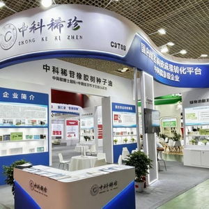 中科稀苷橡膠樹種子油閃耀健博會，閆碩博士專訪展科技風(fēng)采